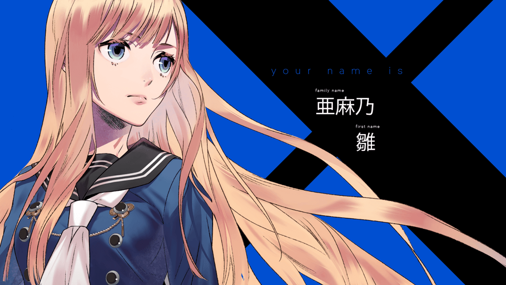 Blackish House | Blackish House ←sideZ