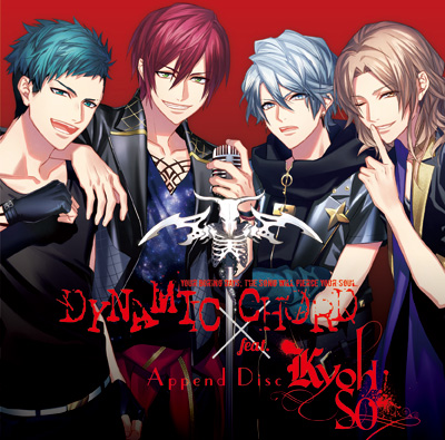 DYNAMIC CHORD｜KYOHSO Official Web Site