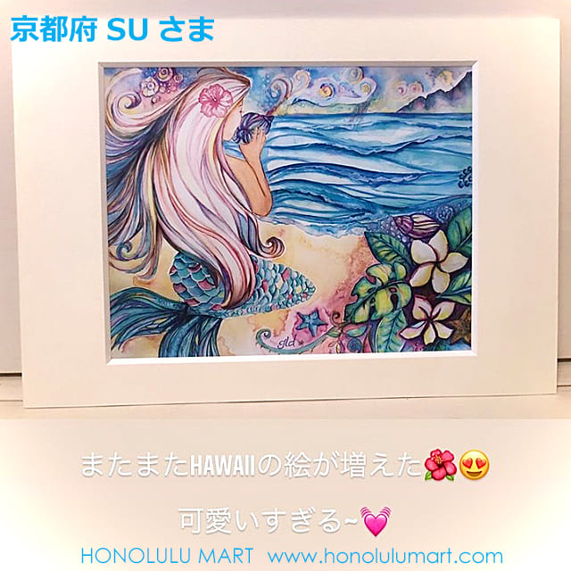 マーメイド・ブリスの絵 | ハワイアン雑貨通販ホノルルマート