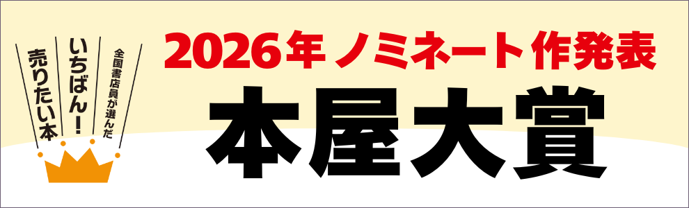 本・コミック: 創道/武田豊「武田豊名言集」刊行委員会:オンライン書店
