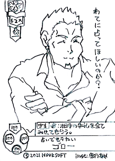 Lycee Overture Ver.HOOKSOFT 純愛パック｜HOOKSOFT