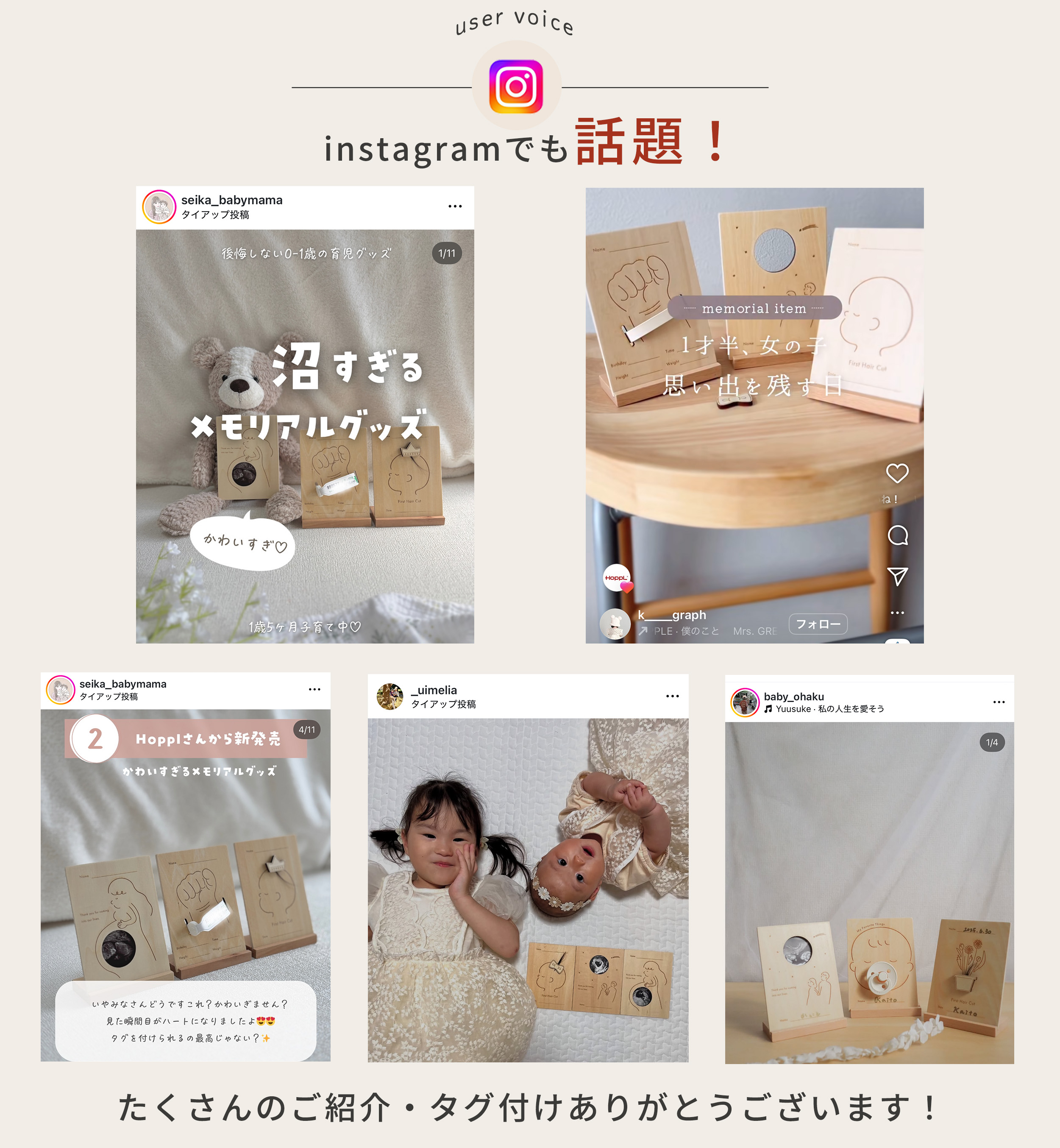 HOPPL TOWN / ＼ Memory BOX 新登場／ Memory Plate First Name