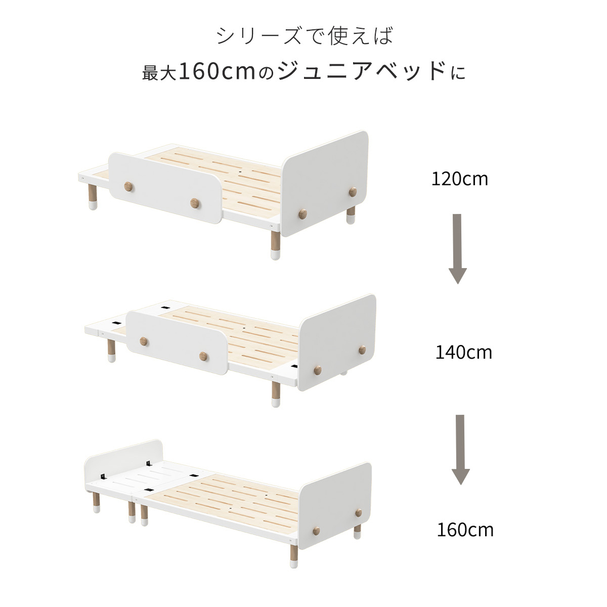 HOPPL TOWN / ＼新生活応援！特典付き／キッズベッド
