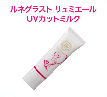 商品情報 | HORIN COSMETICS, 豊凜化粧品株式会社