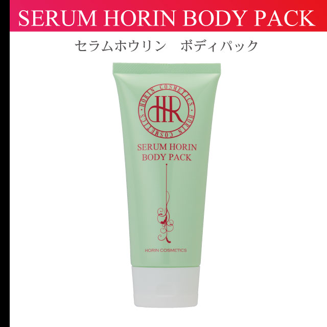 ホウリンパックシリーズ | HORIN COSMETICS, 豊凜化粧品株式会社