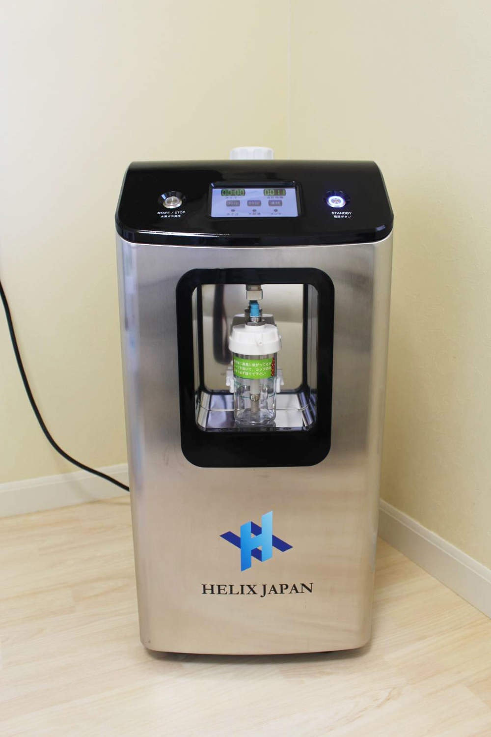 水素ガス吸入療法 | 医療法人 拓真会 ほりいけ耳鼻咽喉科 下松市