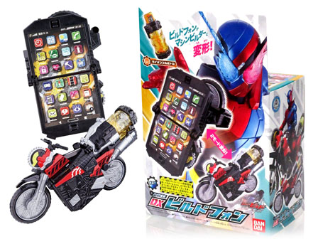 大特価】 仮面ライダービルド DXビルドフォン|【堀商店】景品・販促品
