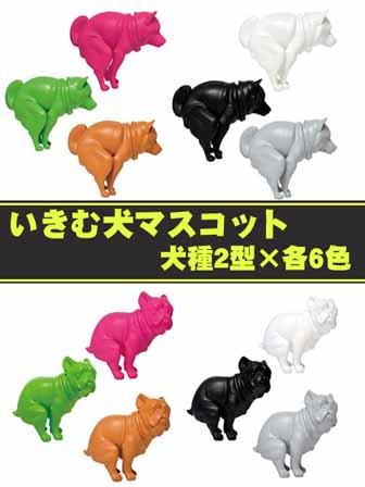 男女共用おもちゃ 【大特価】いきむ犬PVCフィギュア|【堀商店】景品