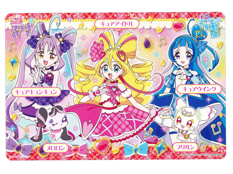 パズル45P A柄 キミとアイドルプリキュア♪|【堀商店】景品・販促品
