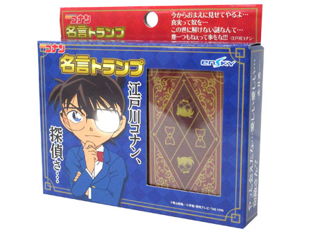 ゲーム 名探偵コナン 名言トランプ|【堀商店】景品・販促品・お祭り
