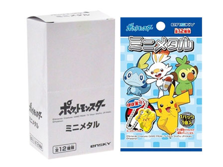 100景品 ポケットモンスター ミニメタル|【堀商店】景品・販促品