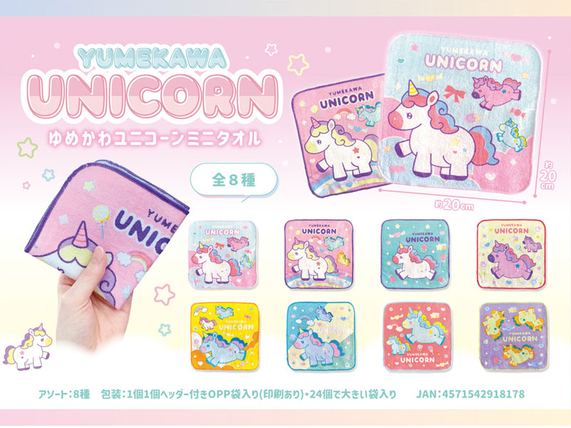 100景品 ゆめかわユニコーンミニタオル|【堀商店】景品・販促品