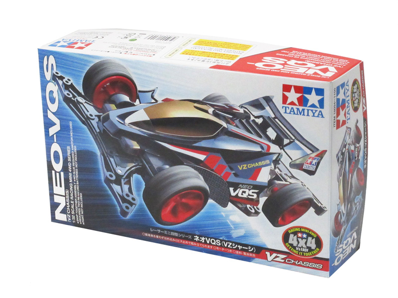 ミニ四駆 ネオVQS（VZシャーシ）|【堀商店】景品・販促品・お祭り用品