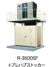 大型製氷機｜業務用の厨房機器ならホシザキ株式会社