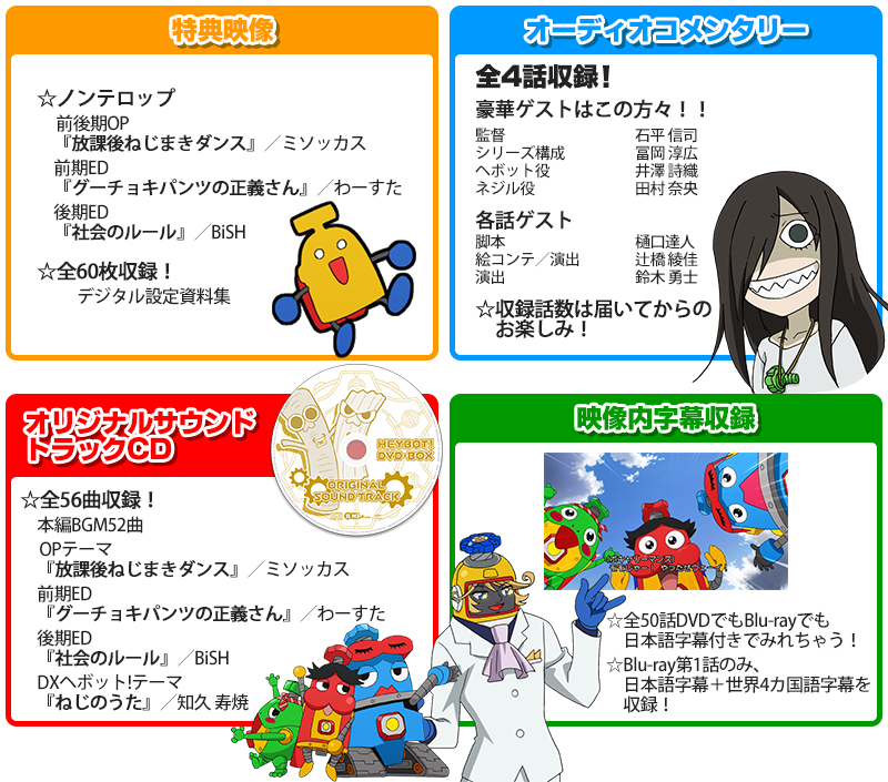 パペットマペットのサイエンスでしょ!? DVD 全4巻+収納BOX ☆帯付美品 パペットマペット 4コマショートコント大作戦 - メルカリ