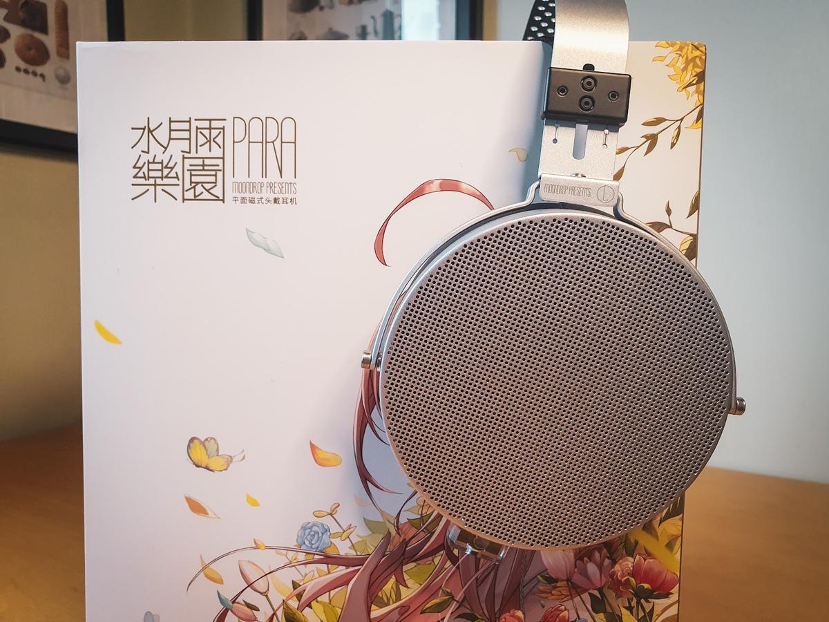 Moondrop Para Review – Eight Ohm Wonder | Headphonesty