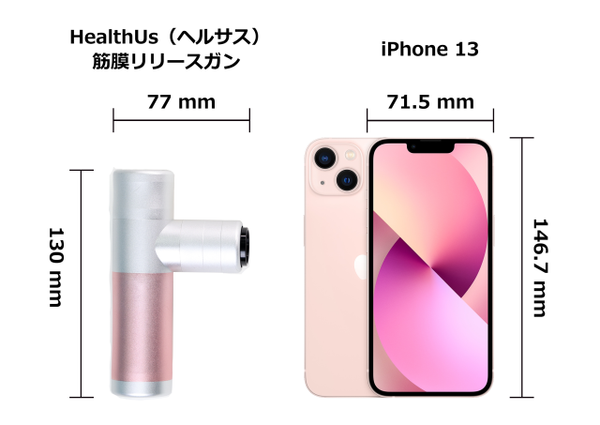 最軽量筋膜リリースガン – HealthUs