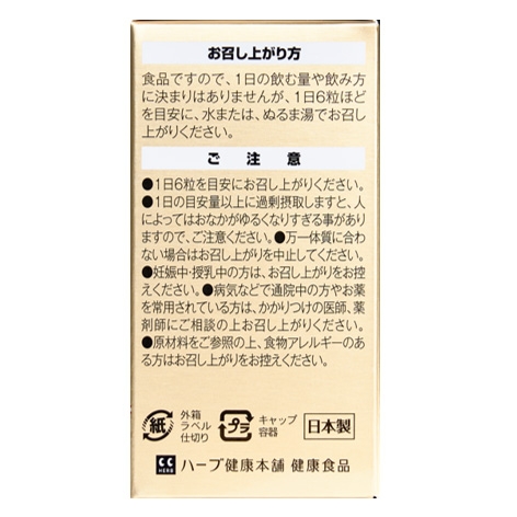 ドッカンアブラダスPREMIUM W｜主要取扱商品一覧｜株式会社ヘルシー