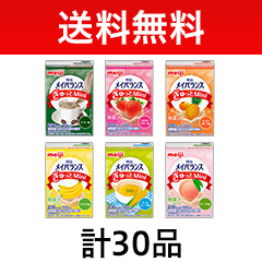 明治メイバランス ぎゅっとMini ストロベリー味の詳細 | 介護食品