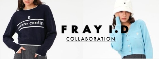 ただいま解禁【 FRAY I.D 】イタリア老舗メゾンブランド”pierre cardin
