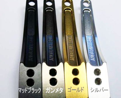 IOS Factory] Cardinal Handle Adjustable - Custom Handle for