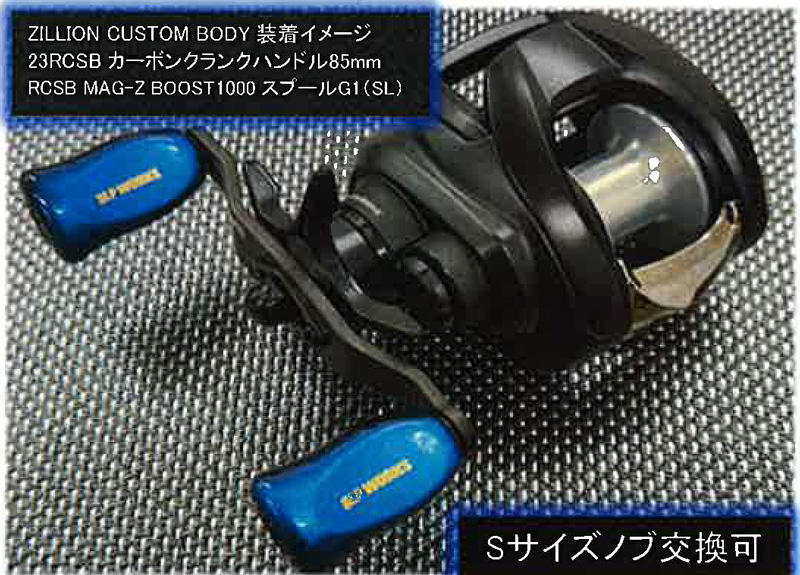 ダイワ純正/SLP WORKS】I型コルクノブ-TY2 HKIC