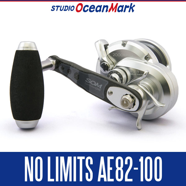 スタジオオーシャンマーク】 ベイトリール カスタムハンドル NO LIMITS