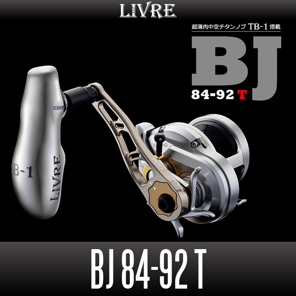 リブレ/LIVRE】 BJ 84-92 T（2018年新作ジギングハンドル ： 超薄肉