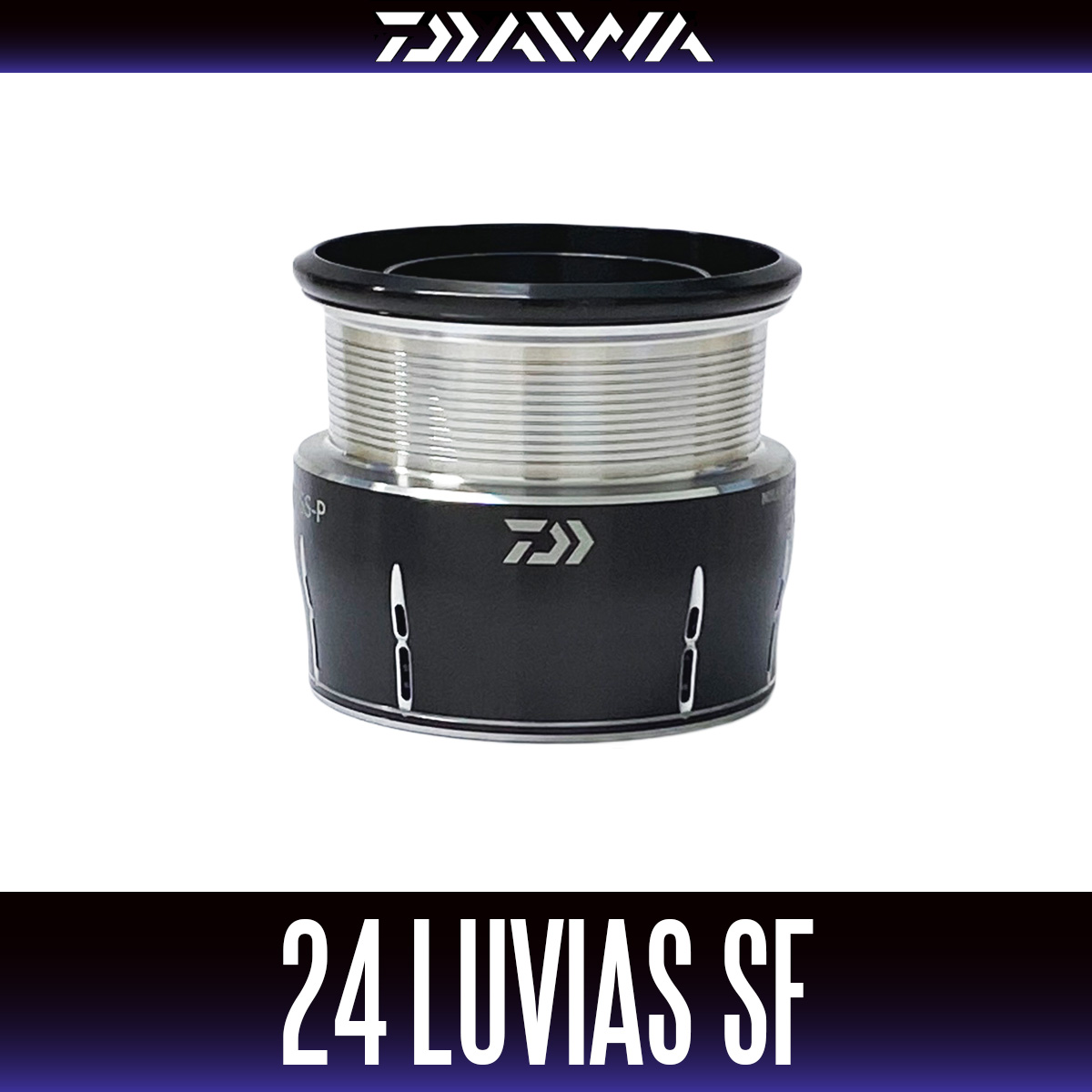 ダイワ純正】24ルビアス SF, ST SF 純正スペアスプール（LUVIAS）