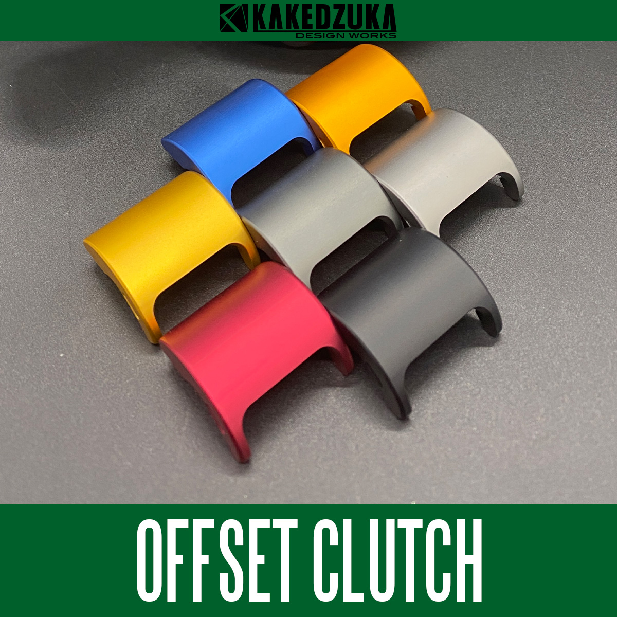 カケヅカデザインワークス】ダイワ用 パーミングクラッチ 25スティーズ