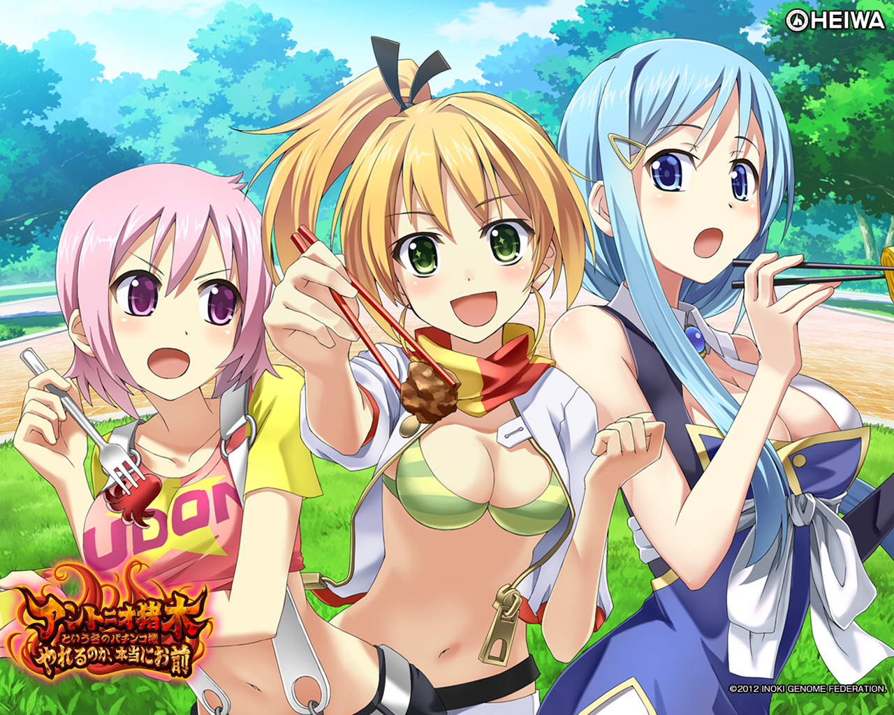 スペシャル | アントニオ猪木という名のパチンコ機 やれるのか、本当にお前