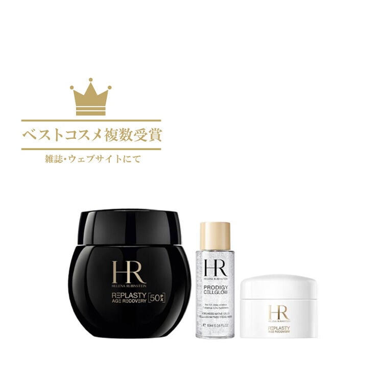 リプラスティ ルコンストラクション ナイト クリーム 50PX トライアル