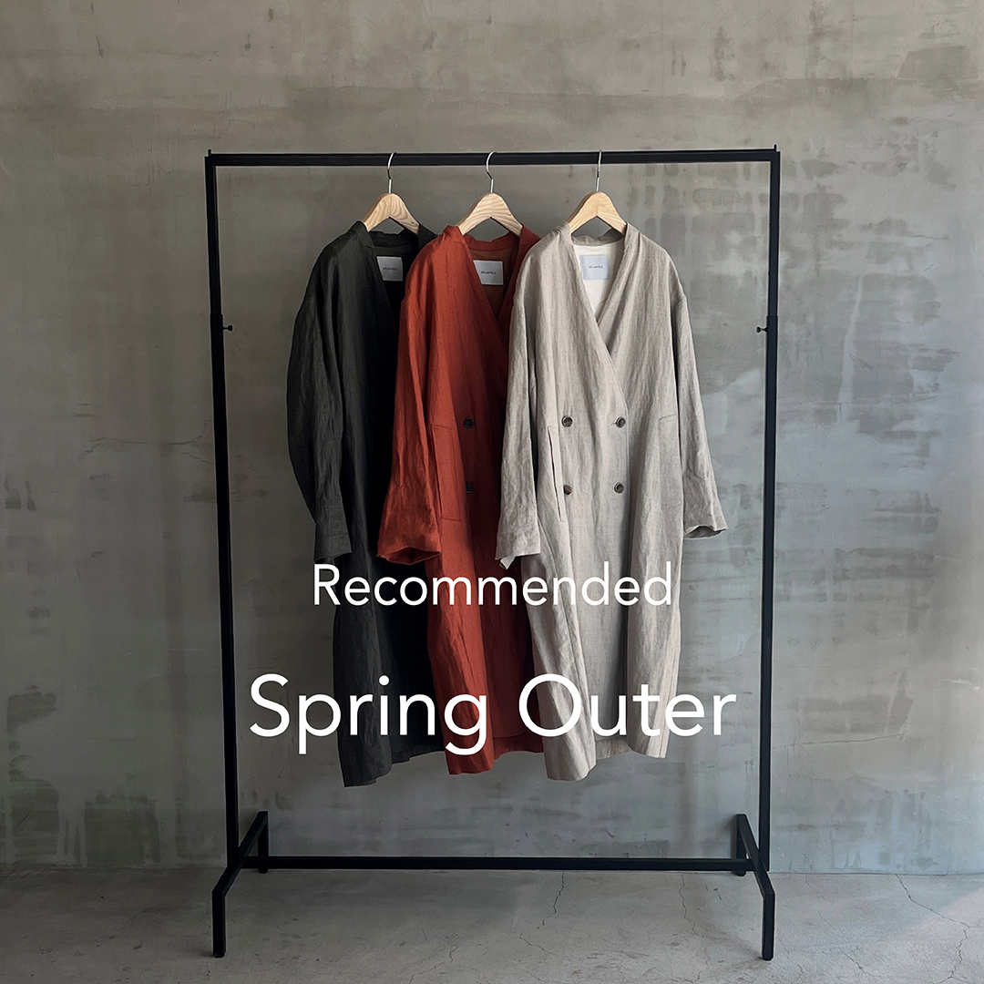 春のおすすめライトアウター HÉLIOPÔLE（エリオポール）公式オンライン