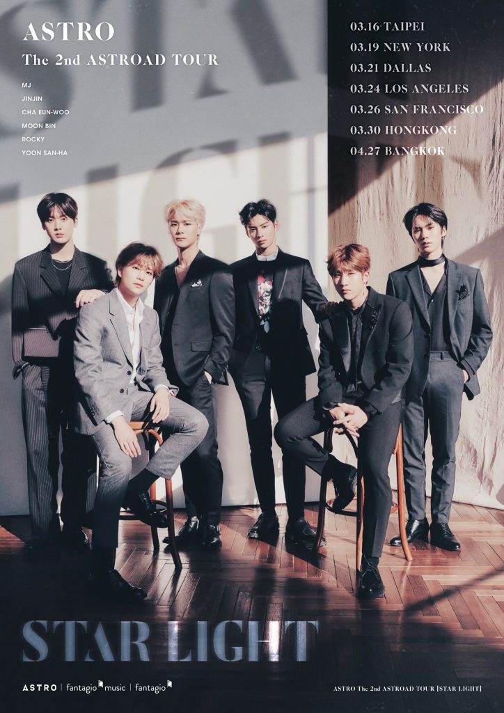 ASTRO To Go On The Road Again For Upcoming 