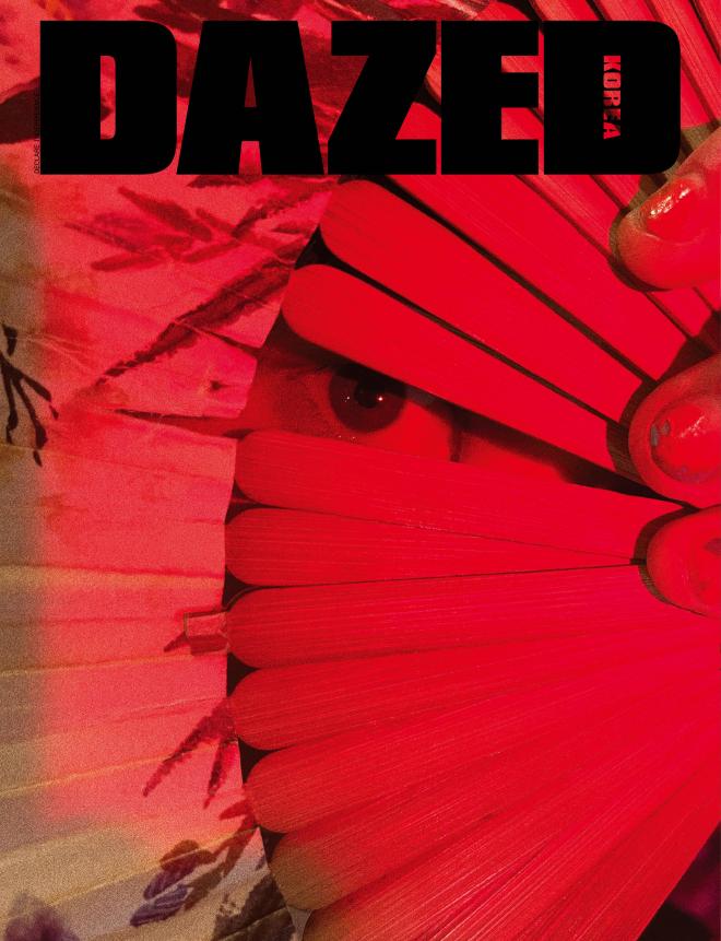 G-Dragon Decorates Dazed Korea's 13th Anniversary Special Edition