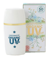 オーガニックUVミルク グリーンノート｜ 日焼け止め オーガニック