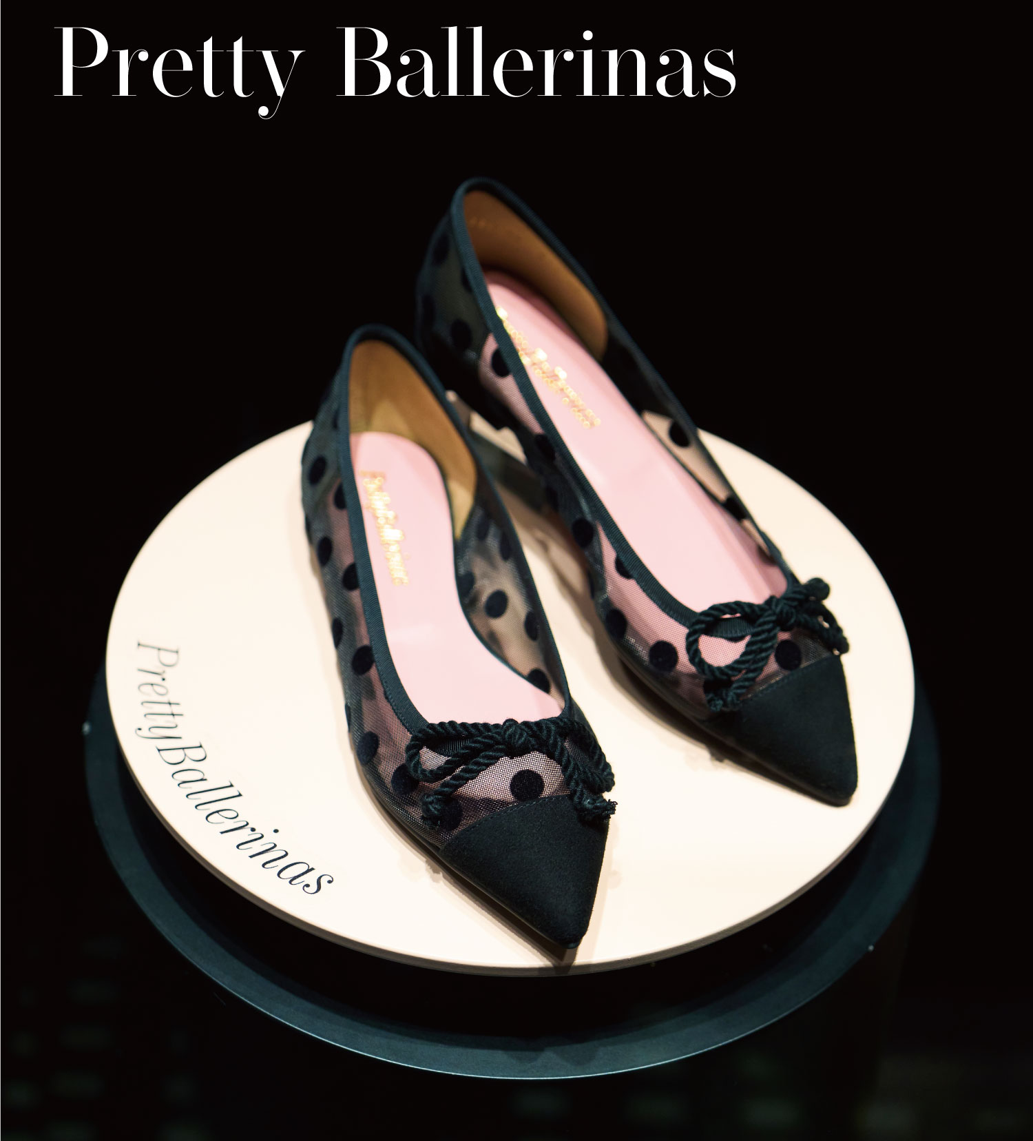 プリティ・バレリーナ | HERBIS ハービス｜大阪梅田のショッピングセンター