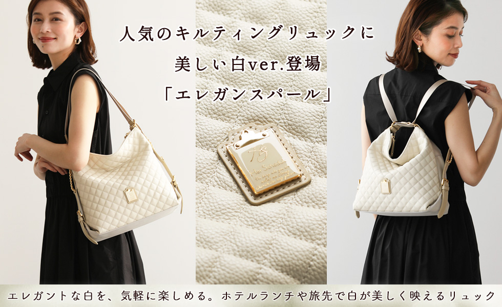 Her Schedule（ハースケジュール）公式ショップ