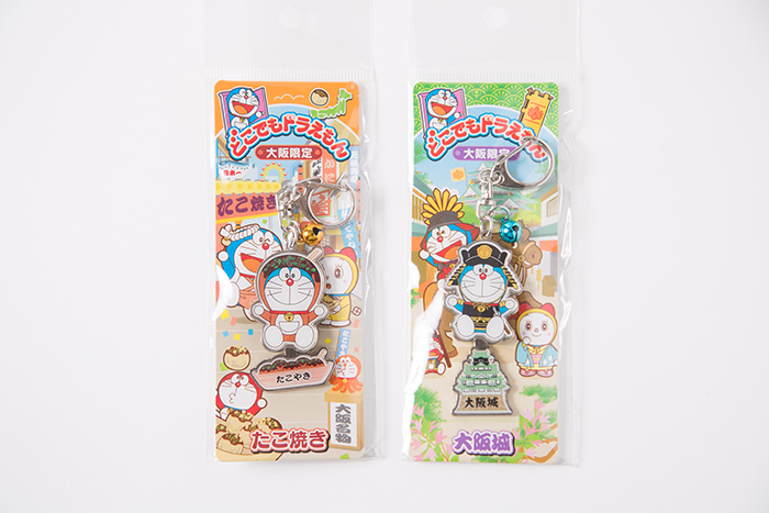 どこでもドラえもんキーチェーン大阪 | 株式会社ヘソプロダクション