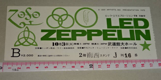 映画の半券やチラシ売るなら買取専門店│信頼実績の(有)フィッツまで