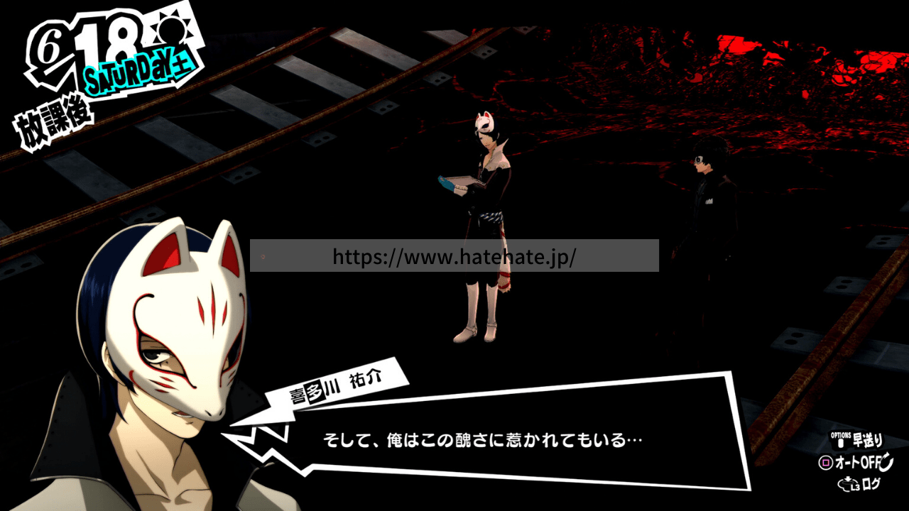 ペルソナ5 喜多川 祐介 主人公 コープ缶 ペルソナ5 喜多川 祐介 主人公