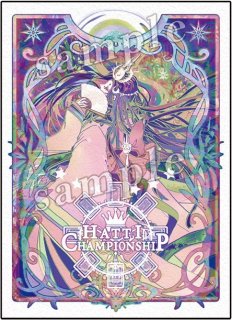 はっちcsサプライ - カードショップはっち通販店【デュエルマスターズ