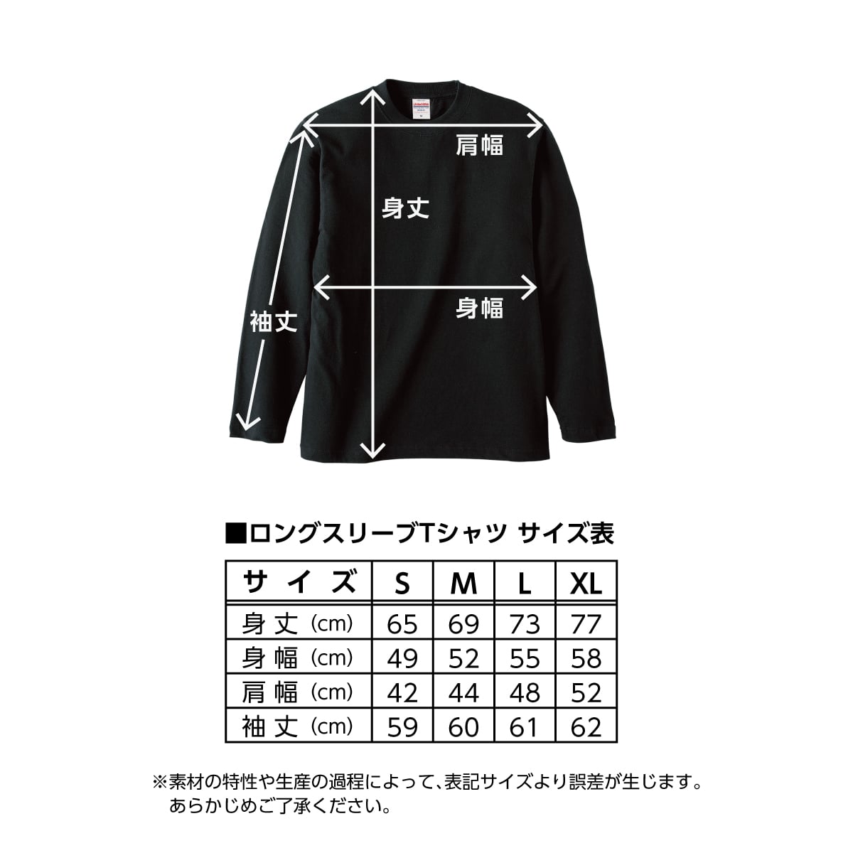 ロングスリーブTシャツ フィリップ・K・ディック アンドロイドは電気羊