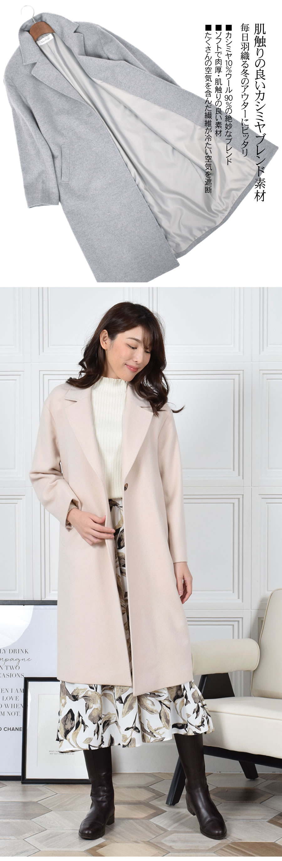 30%OFF 会員価格適用外】チェスターコート レディース 秋 冬 アウター