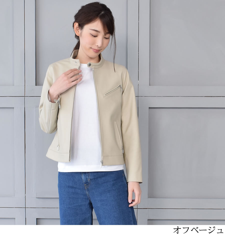 FLASK レザージャケット ラムレザー ベージュ パンチング 原料イタリア