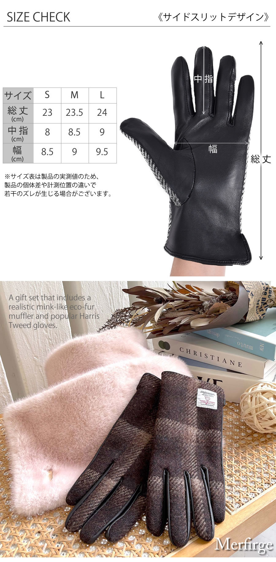 30%OFF 会員価格適用外】ファー マフラー＆ハリスツイード 手袋