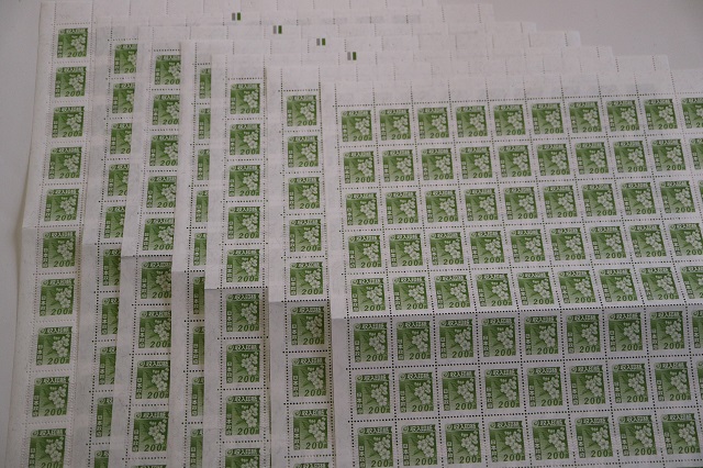 収入印紙 200円 100枚シート | 質屋・買取 群馬県太田市の質屋『質 林屋』