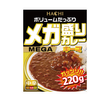 メガ盛りカレー 大辛 | ハチ食品（Hachi）のレトルトカレー・レトルト食品
