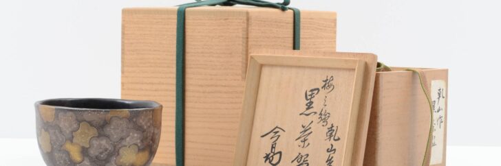 江戸時代の陶工・日本画家、尾形乾山。琳派の意匠を焼物で表現 | 古