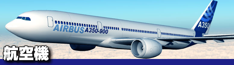 DS144-004 ジオラマシート [1/144 滑走路セット] [箱庭技研